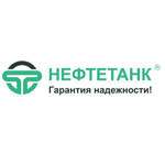 https://2017.minexrussia.com/wp-content/uploads/2017/09/logo_neftetank.png